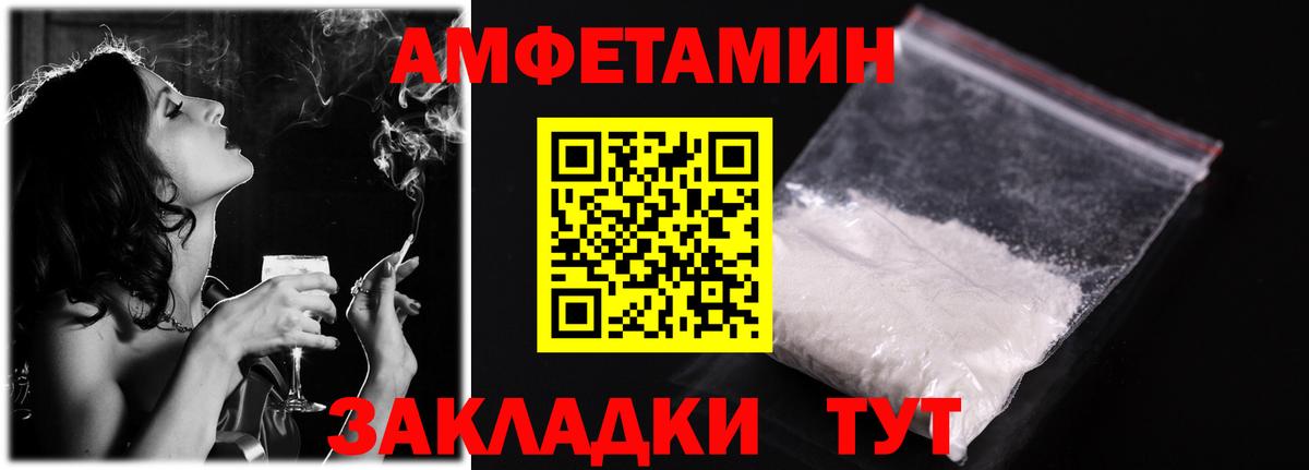 АМФ 98% Острогожск