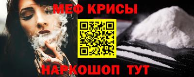 прущие крисы Северобайкальск