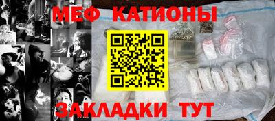 прущие крисы Северобайкальск