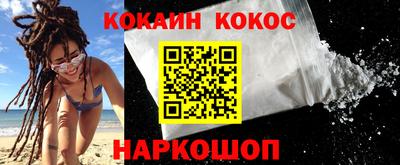 mix Севастополь