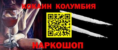 прущие крисы Северобайкальск