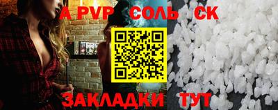mix Севастополь