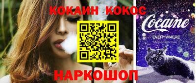 прущие крисы Северобайкальск