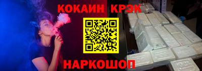 mix Севастополь