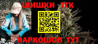прущие крисы Северобайкальск