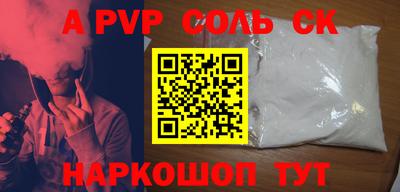 прущие крисы Северобайкальск