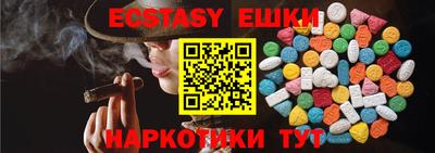 прущие крисы Северобайкальск