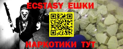 прущие крисы Северобайкальск