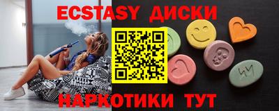 прущие крисы Северобайкальск