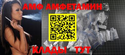 прущие крисы Северобайкальск