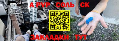 mix Севастополь