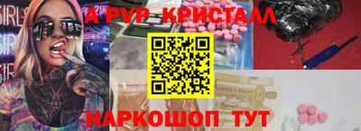 прущие крисы Свободный