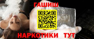 прущие крисы Северобайкальск