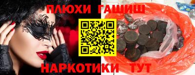 прущие крисы Северобайкальск
