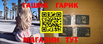 прущие крисы Северобайкальск