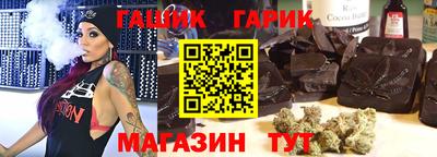 прущие крисы Северобайкальск