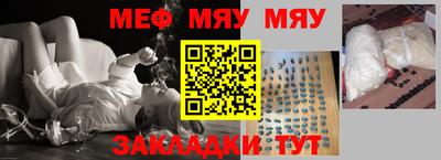 прущие крисы Северобайкальск