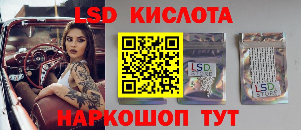 Острогожск  Лсд 25 экстази ecstasy  Лсд 25 экстази ecstasy  Вход с VPN 