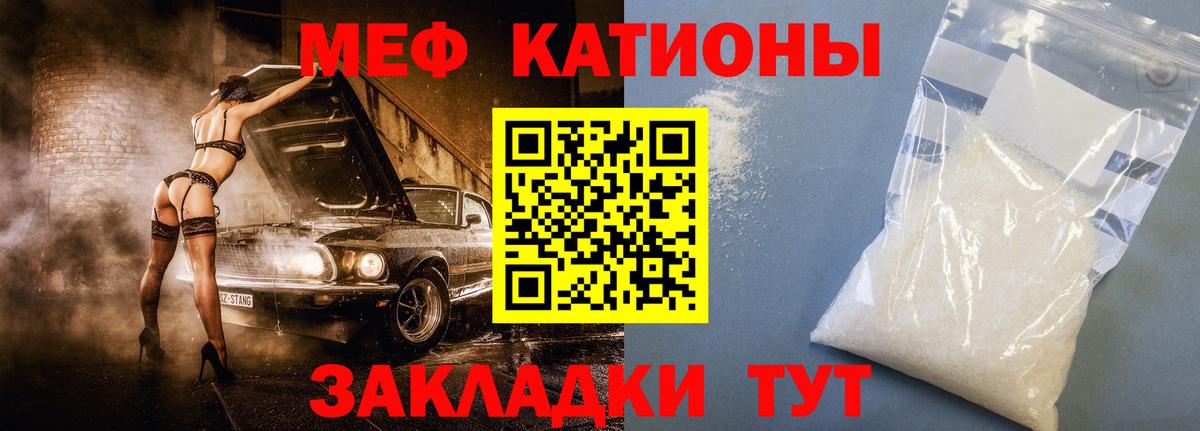 МЕФ  hydra сайт  Вход с VPN  Меф 4 MMC  Острогожск  МЯУ-МЯУ VHQ  Мефедрон 