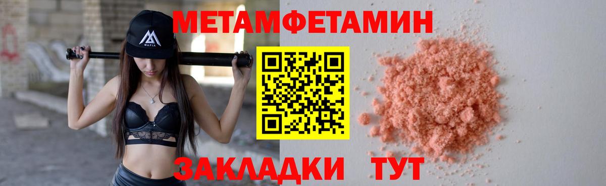 Острогожск  Первитин винт  Вход с VPN 