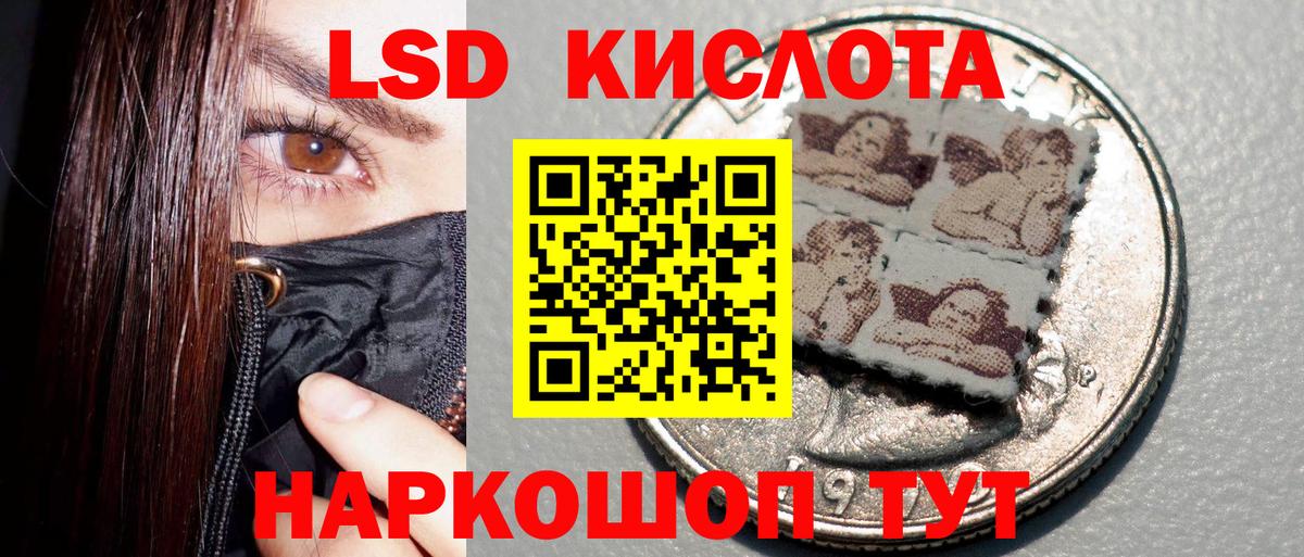 Острогожск  ЭКСТАЗИ  ГАШИШ  МЕФ   КОКАИН  МЕТ  Вход с VPN  Каннабис  Мефедрон 