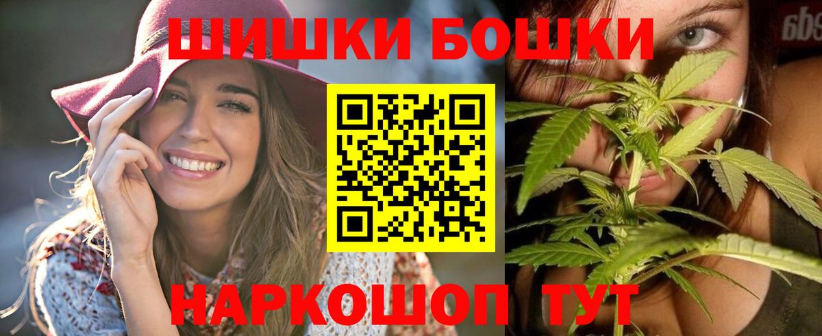 Каннабис индика Острогожск